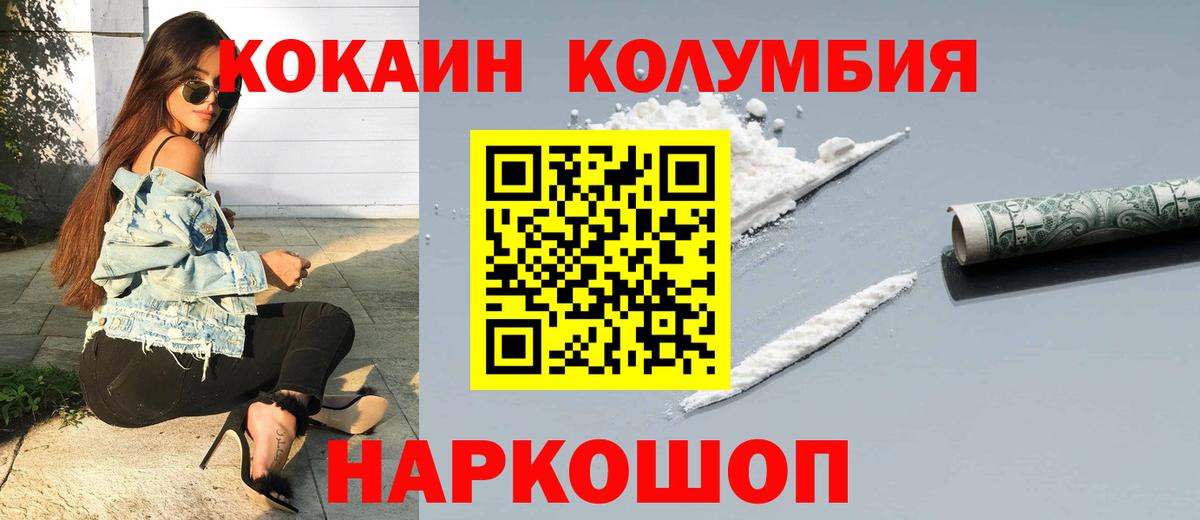 Cocaine 98%  КОКАИН Боливия  закладка  Избербаш  Вход с VPN 