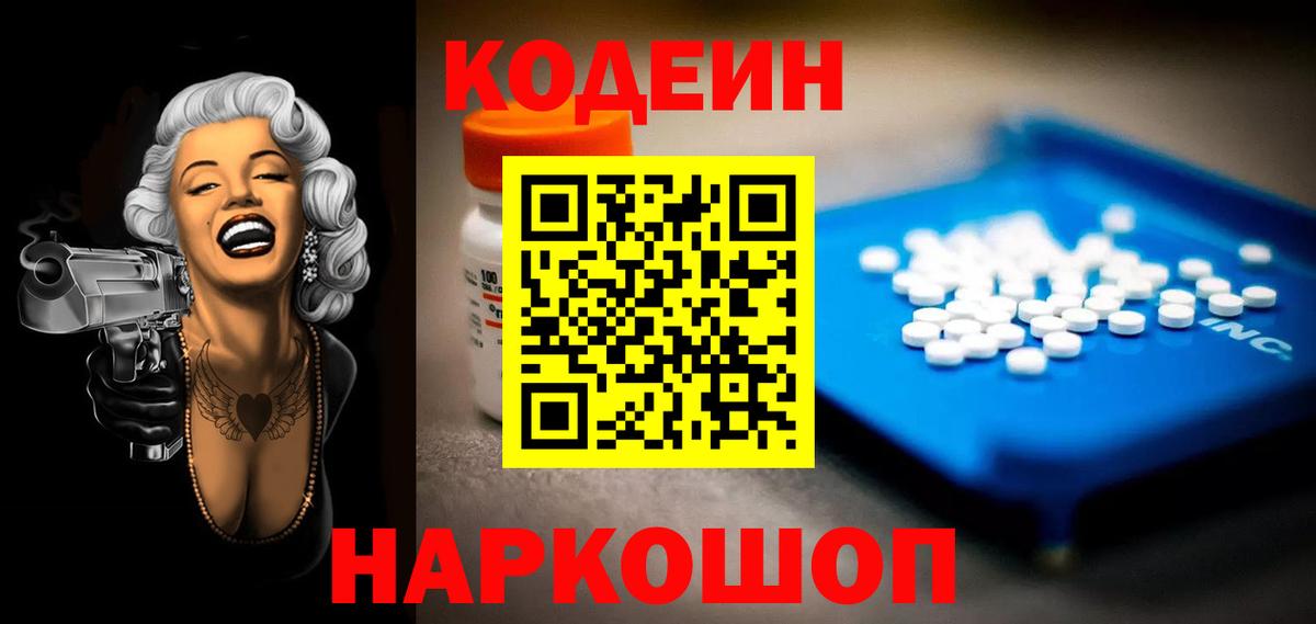 Избербаш  A-PVP СОЛЬ   ГАШИШ  Вход с VPN  Меф МЯУ МЯУ кристаллы  Бошки Шишки  Купить наркотик 