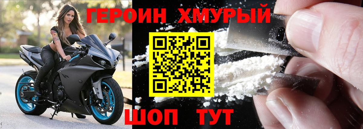 Избербаш  ГЕРОИН гречка  Вход с VPN 