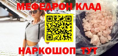 дмт Донецк