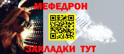 прущая мука Донской