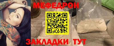 мяу мяу мука Дубна