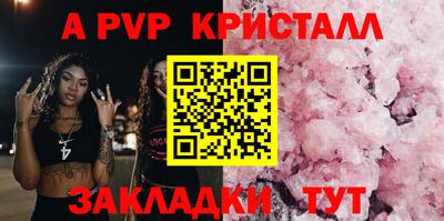 прущая мука Донской