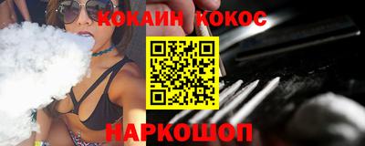 прущая мука Донской