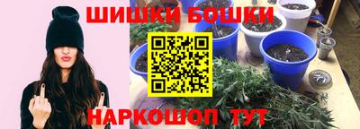 мяу мяу мука Дубна