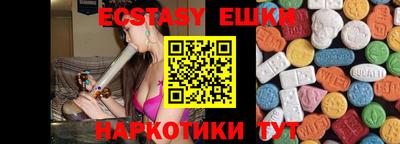 прущая мука Донской