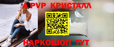 прущая мука Донской