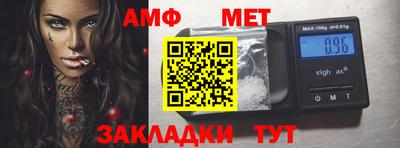 мяу мяу мука Дубна