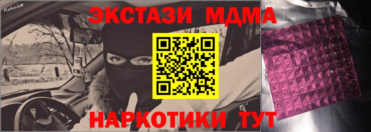 Меф Избербаш