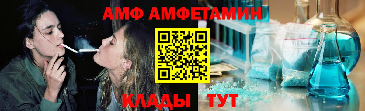 Избербаш  Первитин кристалл  Первитин кристалл  Вход с VPN 