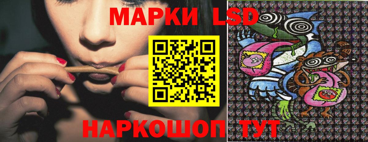 Наркотические марки  Марки N-bome 1,5мг  Марки N-bome 1,5мг  Вход с VPN  Избербаш 