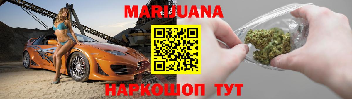 Шишки марихуана план  МАРИХУАНА гибрид  Канабис гибрид  Вход с VPN  Канабис Bruce Banner  Избербаш 